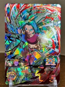 Bandai Super Dragon Ball Heroes cards SH7-SEC3 Kefla SSJ secret rare - Image 1