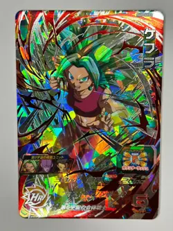 Bandai Super Dragon Ball Heroes cards SH7-SEC3 Kefla SSJ secret rare - Image 2