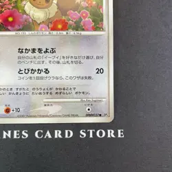 [MP] Pokemon Card Eevee DPBP#157 DP4 1st EDITION Nintendo Japanese 2007 - Image 5