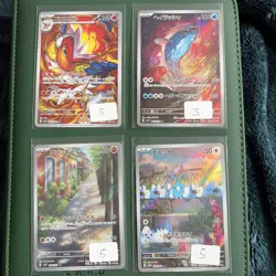 Pokemon TCG Japanese Art Rare AR Bundle X4 - Image 1