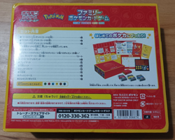 FAMILY POKEMON CARD GAME JAPANESE 3X STARTER DECKS FULL GAME KIT sH - NEW SEALED - Image 2