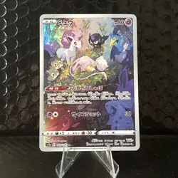 Mew 183/172 S12a: Vstar Universe Holo (Japanese) - Image 1