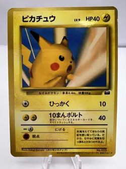 Pokemon Card Snap Pikachu No.025 Trainer Magazine Vol.1 Promo 1999 Japanese - Image 1