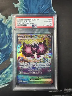 Pecharunt ex 219/187 Sv8a: Terastal Fest Ex Holo (Japanese) PSA 10 - Image 1