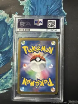 Pecharunt ex 219/187 Sv8a: Terastal Fest Ex Holo (Japanese) PSA 10 - Image 2