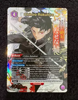 UNION ARENA Kagurabachi Chihiro Rokuhira SR* Foil UE16BT/KGR-1-015 - Image 1