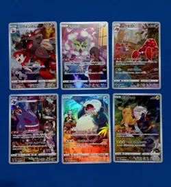 Pokemon card Pikachu Altaria Braixen etcS9a S10a S11a CHR Full Complete Japanese - Image 4