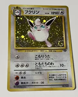 Wigglytuff - Jungle Holo Rare #40 Japanese Vintage Pokemon Card NM!! LP!! - Image 1