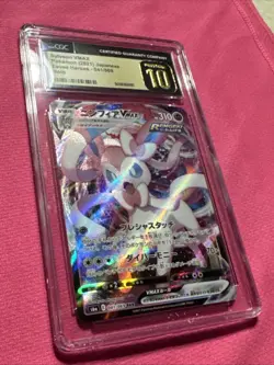 Sylveon VMAX 041/069 - CGC Pristine 10 - Eevee Heroes - Pokemon TCG 2021 - Image 2