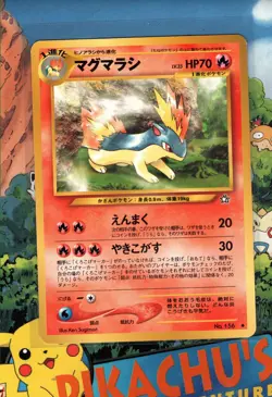 Pokemon TCG Quilava No. 156 Neo Genesis Japanese US SELLER LP - Image 1