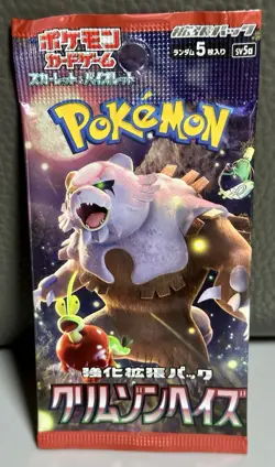 Pokemon Crimson Haze Booster Pack - S5A Japanese Sealed - US SELLER IN-HAND - Image 1