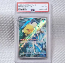 Misty's Psyduck PSA Gem Mint 10 📈 Pokemon SV9a Heat Wave Arena Japanese 071/063 - Image 1