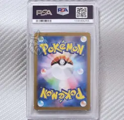 Misty's Psyduck PSA Gem Mint 10 📈 Pokemon SV9a Heat Wave Arena Japanese 071/063 - Image 2