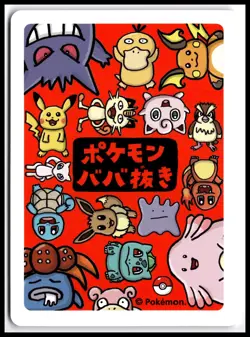 Pokemon Center Bulbasaur Babanuki Old Maid Exclusive Japanese Card 2019 NM TCG - Image 2