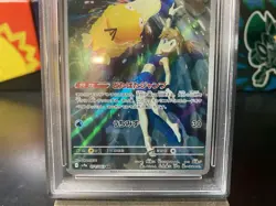 PSA 10 Misty's Psyduck 071/063 Sv9a: Heat Wave Arena (Japanese) - Image 3