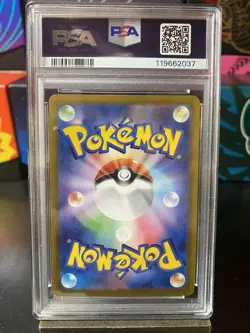 PSA 10 Misty's Psyduck 071/063 Sv9a: Heat Wave Arena (Japanese) - Image 4