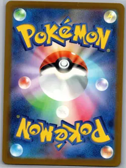 Giovanni's Charisma sv2a 162/165 U - [JP] Pokemon TCG - Pokeball Reverse Holo NM - Image 2