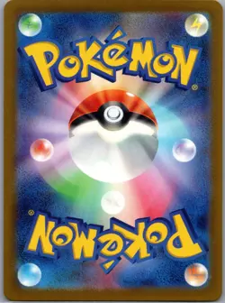 Giovanni's Charisma sv2a 162/165 U - [JP] Pokemon TCG - Pokeball Reverse Holo NM - Image 3