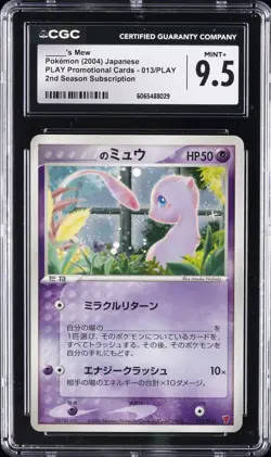 2004 POKEMON JAPANESE PLAY PROMO CARDS #013/PLAY ____'S MEW CGC 9.5 - Image 1