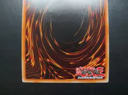 Yugioh - Sangan TU06-EN001 Ultra Rare - Image 5