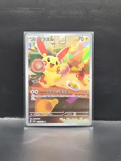 Plusle AR 065/062 Raging Surf SV3a Art Rare Japanese Pokemon Card - Image 1
