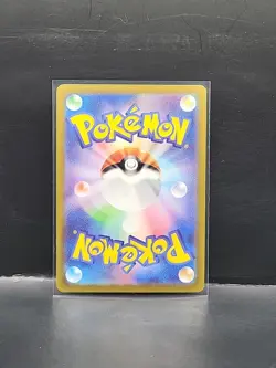 Plusle AR 065/062 Raging Surf SV3a Art Rare Japanese Pokemon Card - Image 2