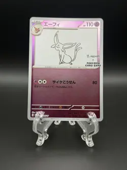Espeon - 066/SV-P 066/SV-P Sv-P Promotional Cards Holo (Japanese) - Image 1