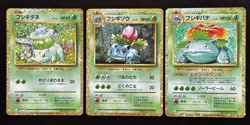 Venusaur Ivysaur Bulbasaur Set 003/032 Holo Pokemon Card Classic Japanese EX-NM - Image 1