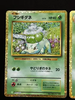 Venusaur Ivysaur Bulbasaur Set 003/032 Holo Pokemon Card Classic Japanese EX-NM - Image 3