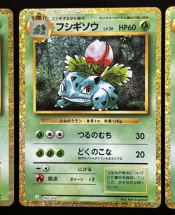 Venusaur Ivysaur Bulbasaur Set 003/032 Holo Pokemon Card Classic Japanese EX-NM - Image 4