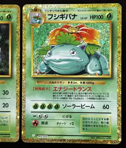 Venusaur Ivysaur Bulbasaur Set 003/032 Holo Pokemon Card Classic Japanese EX-NM - Image 5