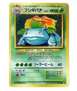 Venasuar Holo No.003 Base Set 1996 Japanese Pokemon Card Old Back TCG /MP C - Image 1