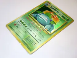 Venasuar Holo No.003 Base Set 1996 Japanese Pokemon Card Old Back TCG /MP C - Image 4