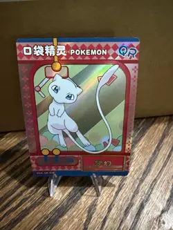Pokemon Mew KDJL-QR-018 Chinese Baby EIF 3.0 Collection HOLO Card - Image 1