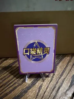 Pokemon Mew KDJL-QR-018 Chinese Baby EIF 3.0 Collection HOLO Card - Image 2