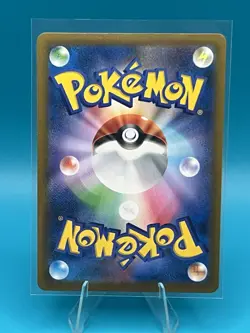 Reuniclus AR 075/071 SV5K Wild Force Pokemon Card Game Japanese Scarlet & Violet - Image 2