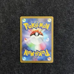 Surfing Beach SR 112/083 M4 Ninja Spinner Pokemon Card Japanese MEGA NM - Image 2