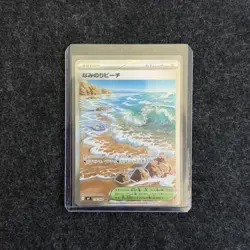 Surfing Beach SR 112/083 M4 Ninja Spinner Pokemon Card Japanese MEGA NM - Image 3