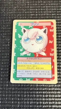 Topsun Blue Back Jigglypuff Japanese Pokemon card Nintendo Pokemon Rare No.039 - Image 1