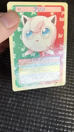 Topsun Blue Back Jigglypuff Japanese Pokemon card Nintendo Pokemon Rare No.039 - Image 4