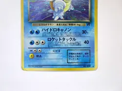 Dark Blastoise No.009 Team Rocket Holo LV.28 HP70 Japanese Pokemon Card TCG MP C - Image 3