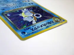 Dark Blastoise No.009 Team Rocket Holo LV.28 HP70 Japanese Pokemon Card TCG MP C - Image 4