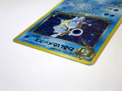 Dark Blastoise No.009 Team Rocket Holo LV.28 HP70 Japanese Pokemon Card TCG MP C - Image 5