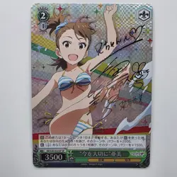 Weiss Schwarz Idolm@ster Movie Ami Futami IM/S30-032SP SP Spicy Waifu Card JP - Image 1
