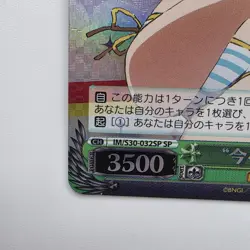 Weiss Schwarz Idolm@ster Movie Ami Futami IM/S30-032SP SP Spicy Waifu Card JP - Image 5