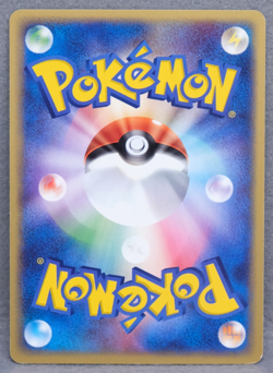 Nincada 2003 ADV4 004/054 C Gamefreak Nintendo Pokemon Card Japanese F/S - Image 2