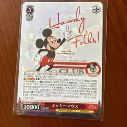 Weiss Schwarz Walt Disney 100 Holo Shiny Rare RR Mickey Mouse Film Bundle 3 Card - Image 2