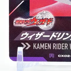 Ganbalegends Trading Card Kamen Rider Wizard Ring Bandai Animation Japan Rare - Image 4