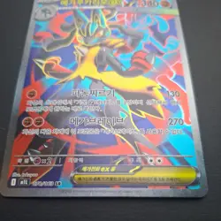Pokemon Mega Lucario EX TCG Ultra Rare Holo Card 160/132 - Image 2