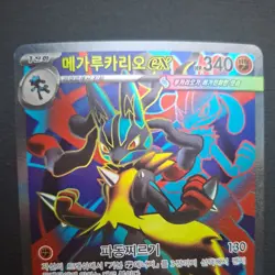 Pokemon Mega Lucario EX TCG Ultra Rare Holo Card 160/132 - Image 3